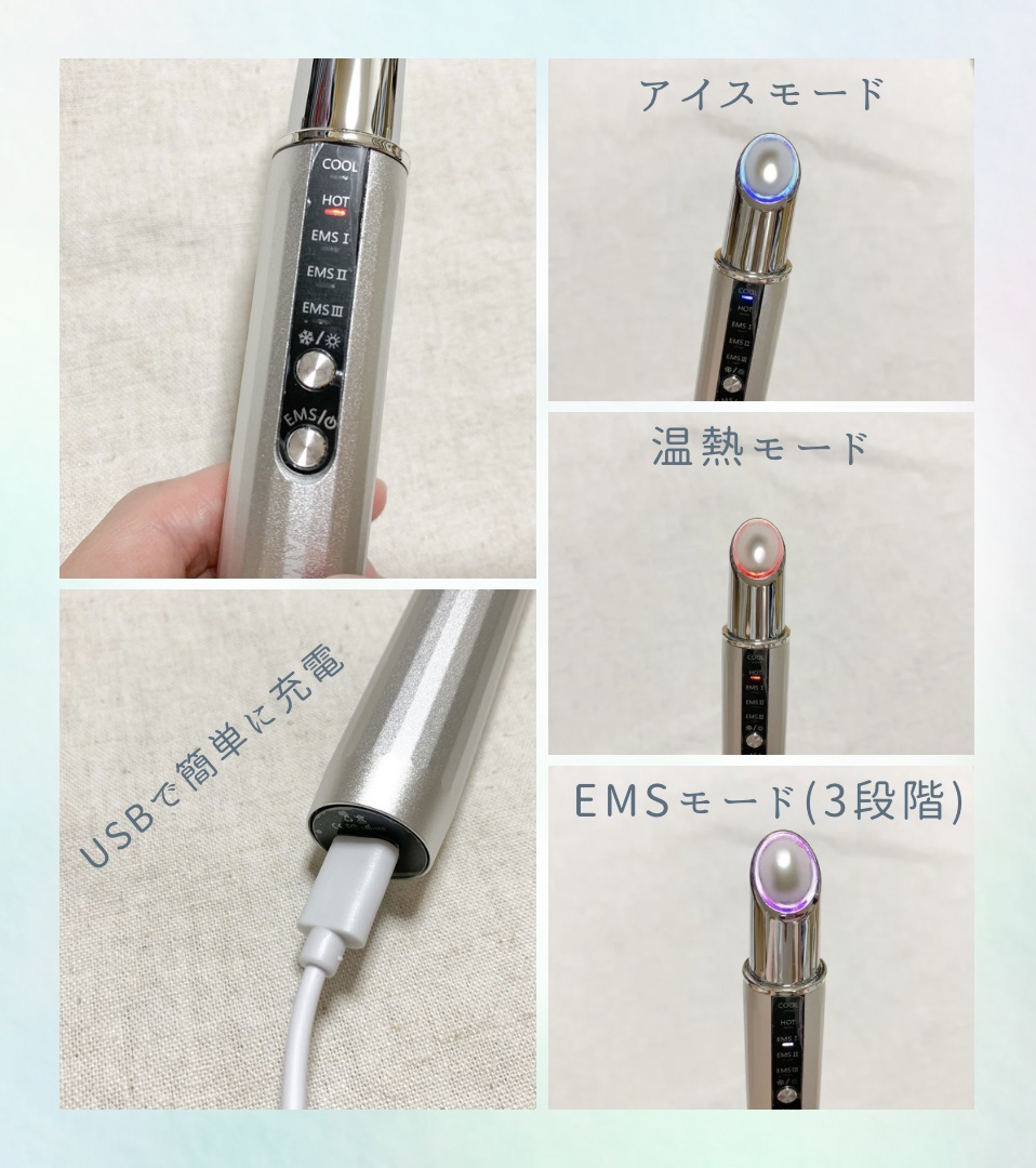 Amazmass 目元美顔器/Amazmass/美顔器・マッサージを使ったクチコミ（2枚目）