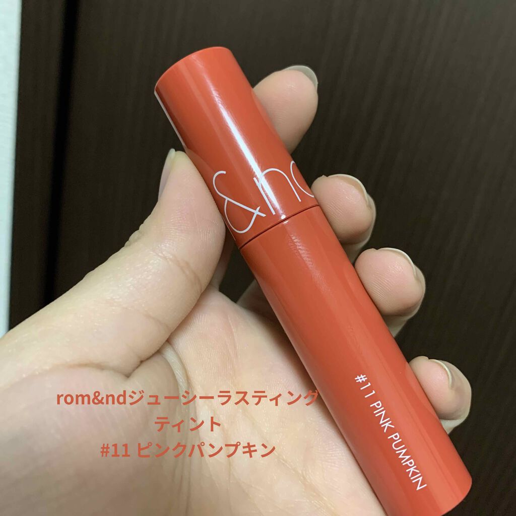 ジューシーラスティングティント/rom&nd/リップティントを使ったクチコミ(1枚目)