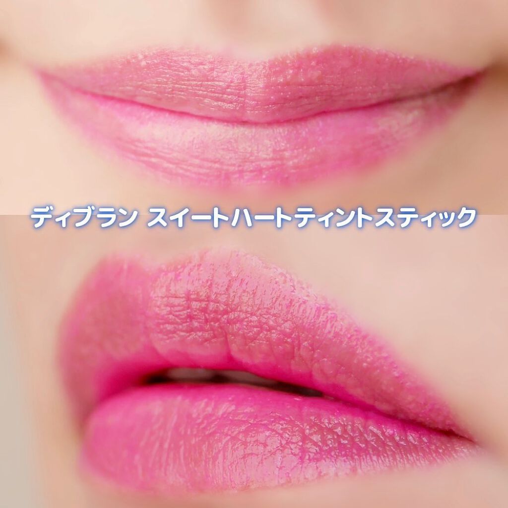 スイートハート ティントスティック/DIBLANC/リップティントを使ったクチコミ(5枚目)