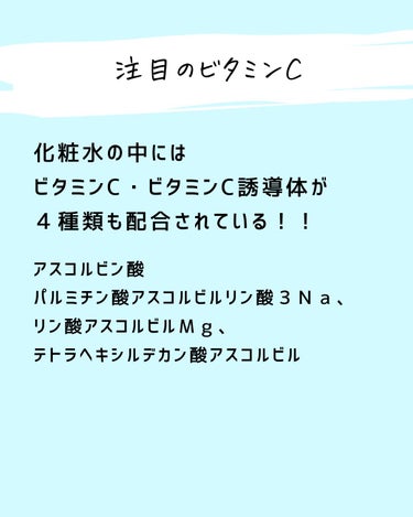 とまと村長@化粧品研究者 on LIPS 「←スキンケアマニアをしたい人は要チェック。化粧品研究者のとまと..」（3枚目）