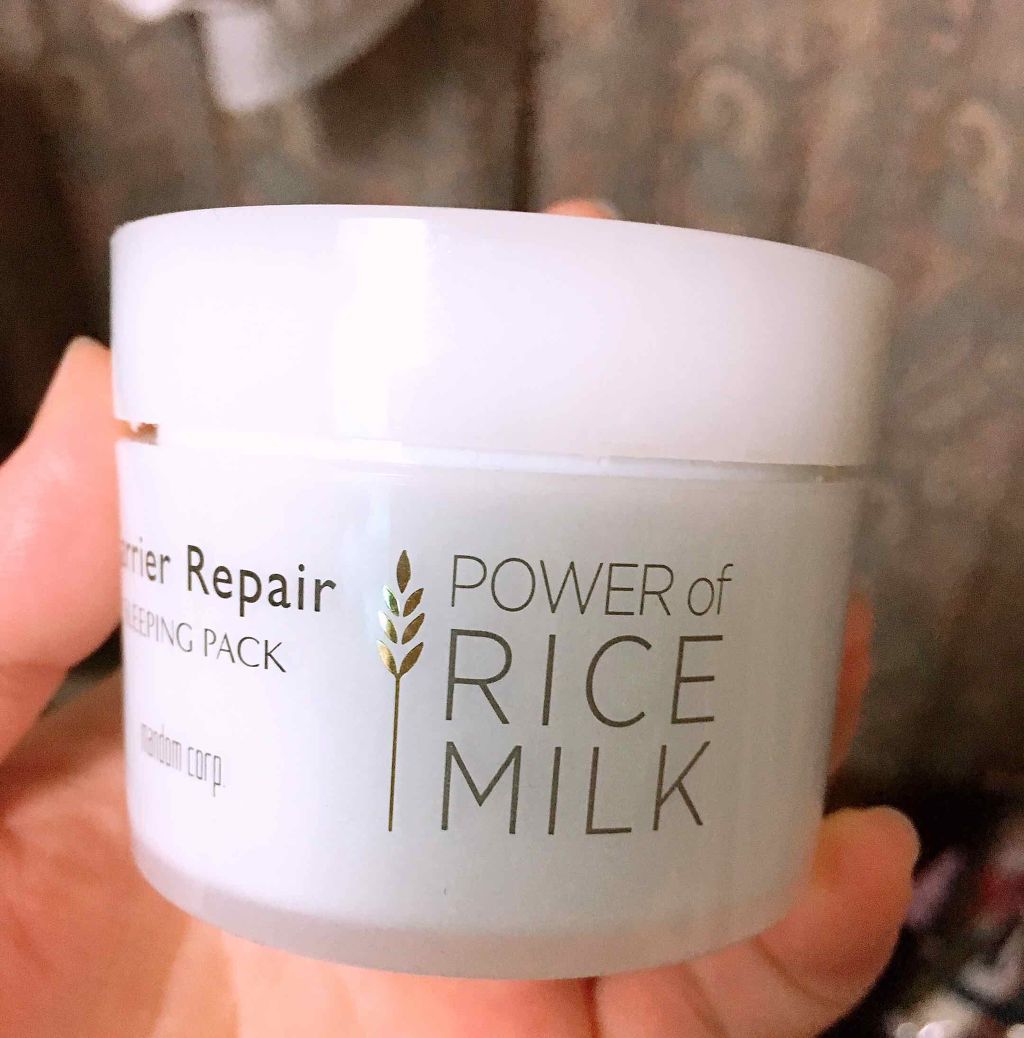 メイク落としジェル/ファーマアクト/クレンジングジェルを使ったクチコミ（2枚目）