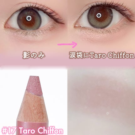 アートクラス フロッタージュペンシル/too cool for school/スティックアイシャドウを使ったクチコミ(4枚目)