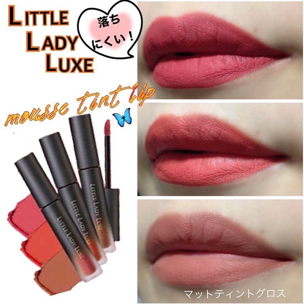 ムースティントリップ/リトルレディ リュクス/リップティントを使ったクチコミ(1枚目)