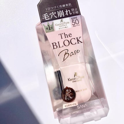 毛穴パテ職人 毛穴崩れブロック下地/毛穴パテ職人/化粧下地を使ったクチコミ(7枚目)