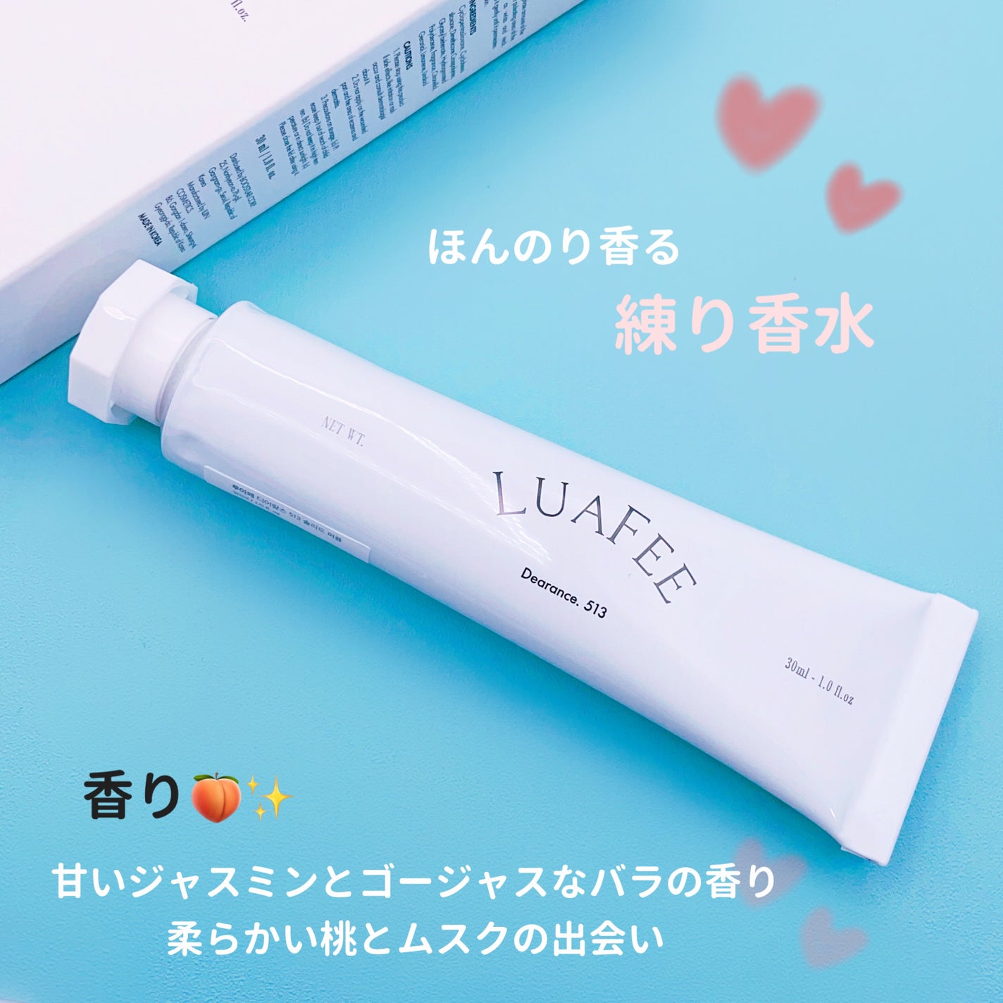 ソリッド パフューム ホワイトアプリコット/LUAFEE/練り香水を使ったクチコミ(1枚目)