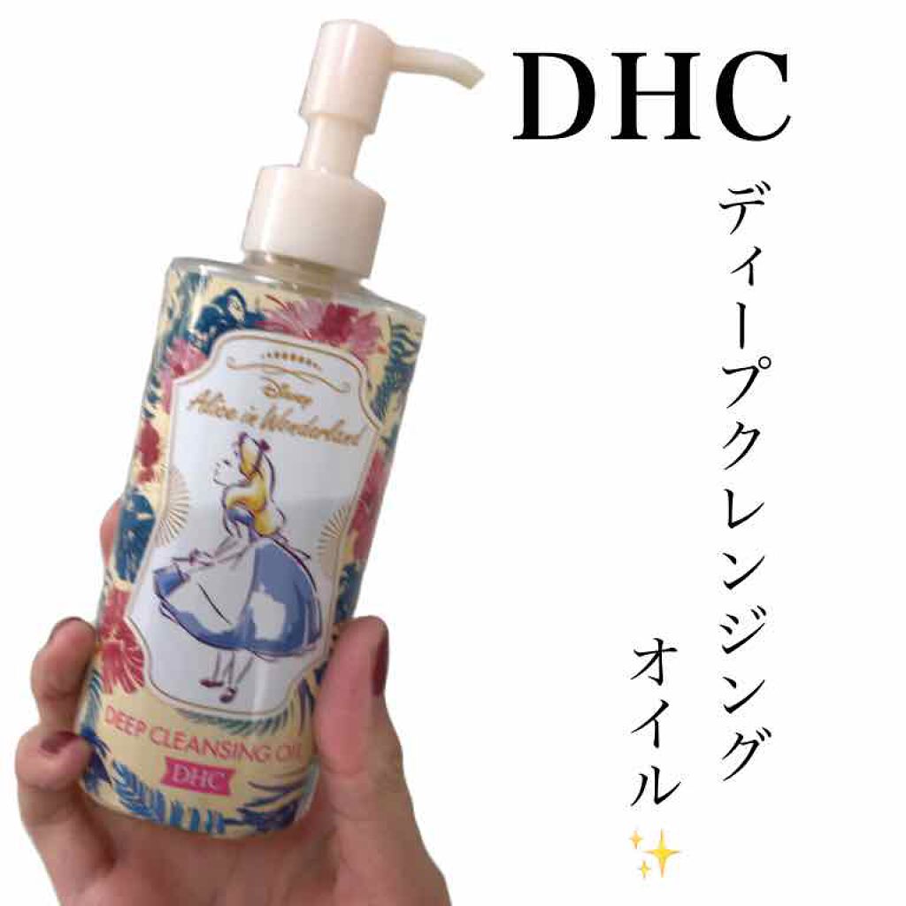 coral_make_ybn on LIPS 「【DHC】薬用ディープクレンジングオイル肌に優しい植物性のクレ..」(1枚目)