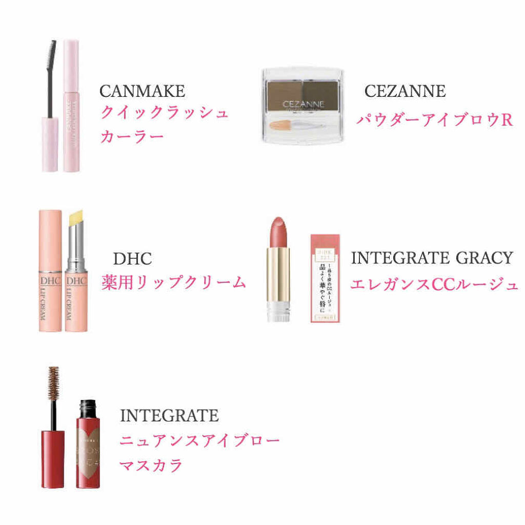 クイックラッシュカーラー/キャンメイク/マスカラ下地を使ったクチコミ（3枚目）