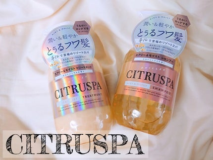 シトラスパ シャンプー モイスト/トリートメント モイスト/CITRUSPA/市販シャンプーを使ったクチコミ(1枚目)