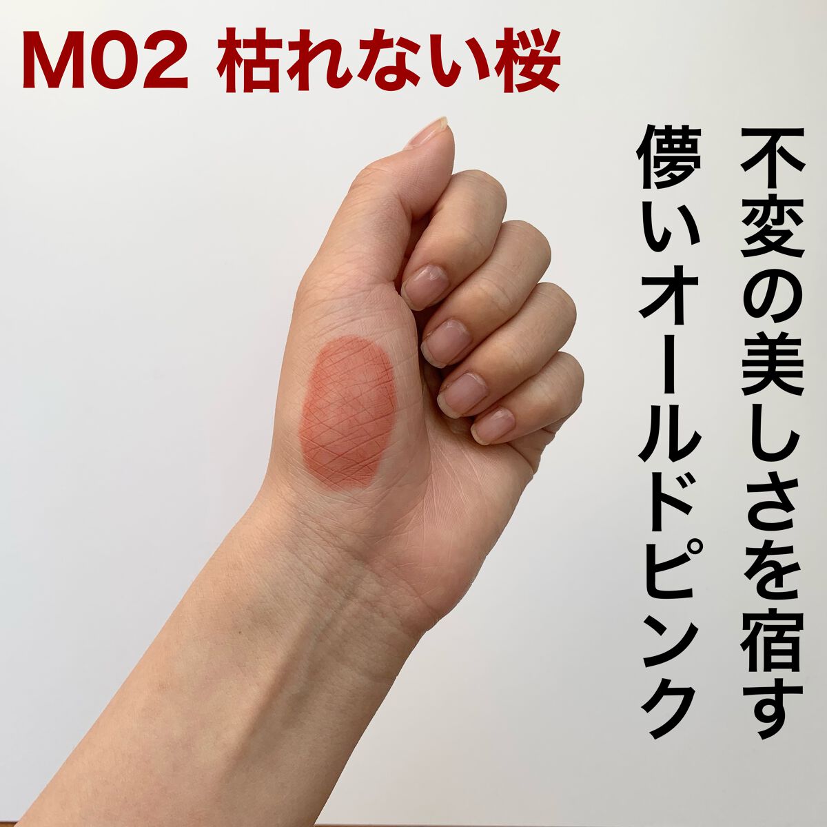 リップモンスター スフレマット/KATE/口紅を使ったクチコミ(3枚目)