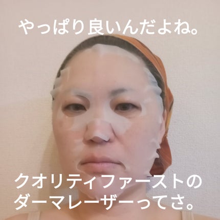 ダーマレーザー スーパーAZ100マスク/クオリティファースト/シートマスク・パックを使ったクチコミ(2枚目)