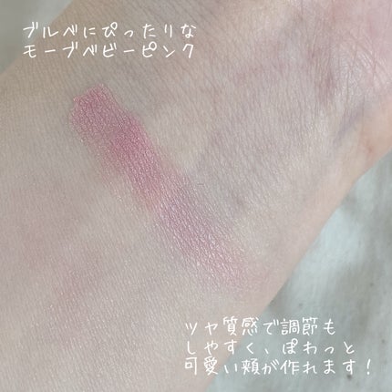 パウダーチークス/キャンメイク/パウダーチークを使ったクチコミ(4枚目)