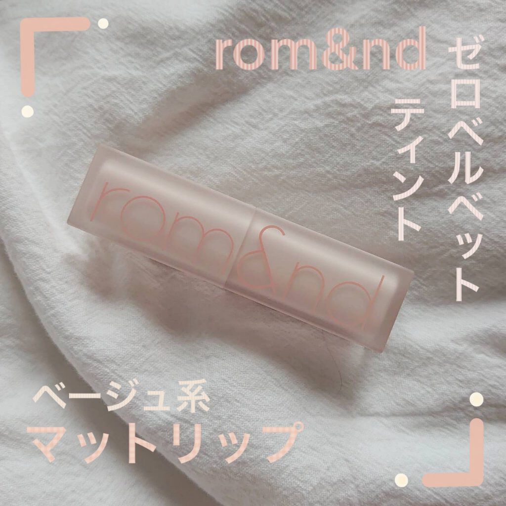 ゼロマットリップスティック/rom&nd/口紅を使ったクチコミ（1枚目）