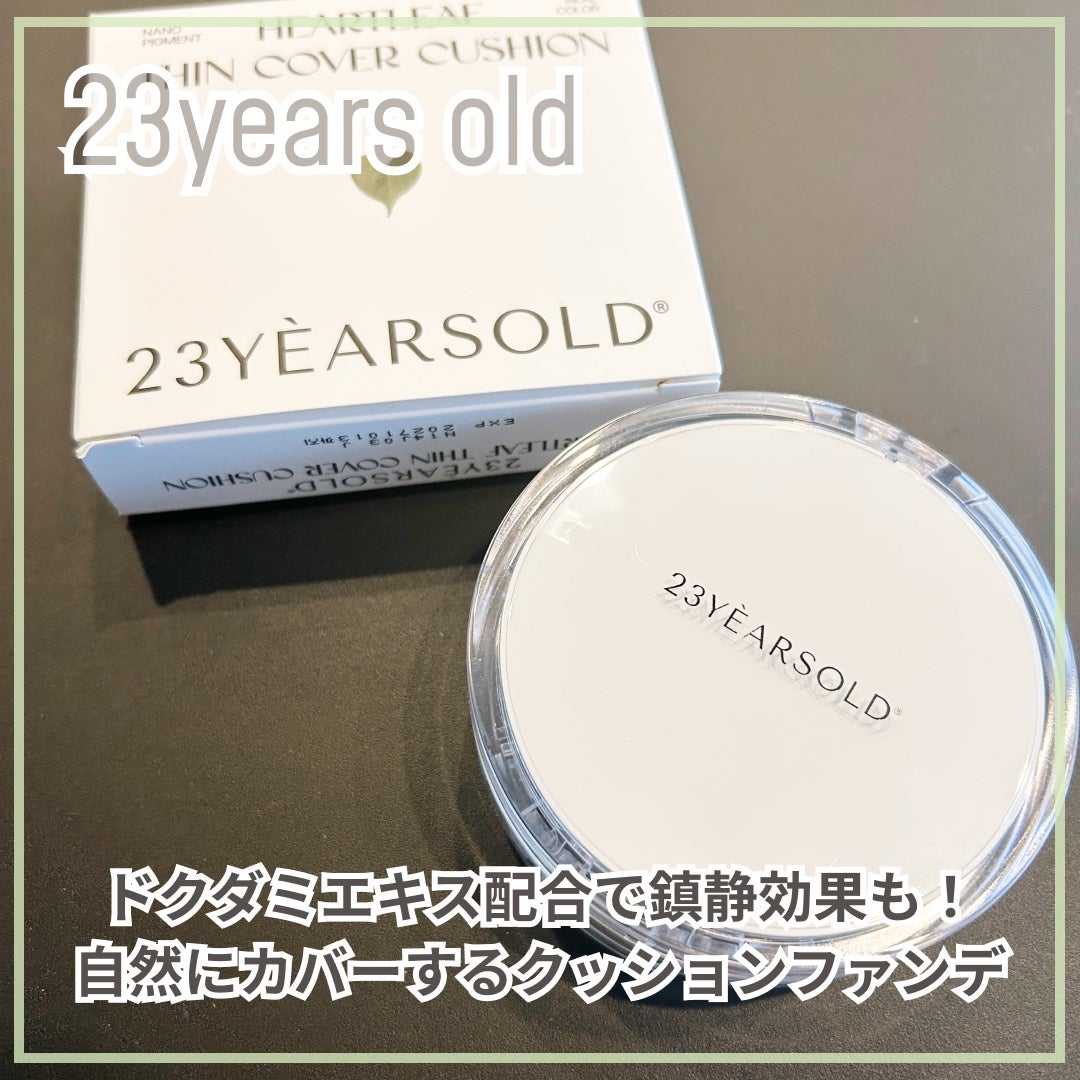 ハートリーフシーンカバークッション/23years old/クッションファンデーションを使ったクチコミ(1枚目)