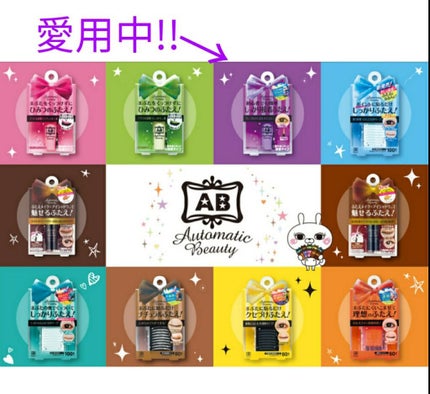 ワンダーアイリッドテープ Mild/D-UP/二重まぶた用アイテムを使ったクチコミ(1枚目)