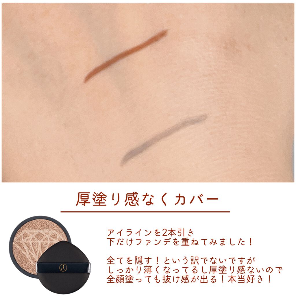 DUAL LIGHT CUSHION FOUNDATION/Faistar/クッションファンデーションを使ったクチコミ(3枚目)