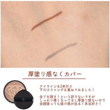 DUAL LIGHT CUSHION FOUNDATION/Faistar/クッションファンデーションを使ったクチコミ（3枚目）