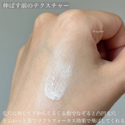 アディクション シルキーバームプライマー/ADDICTION/化粧下地を使ったクチコミ(4枚目)