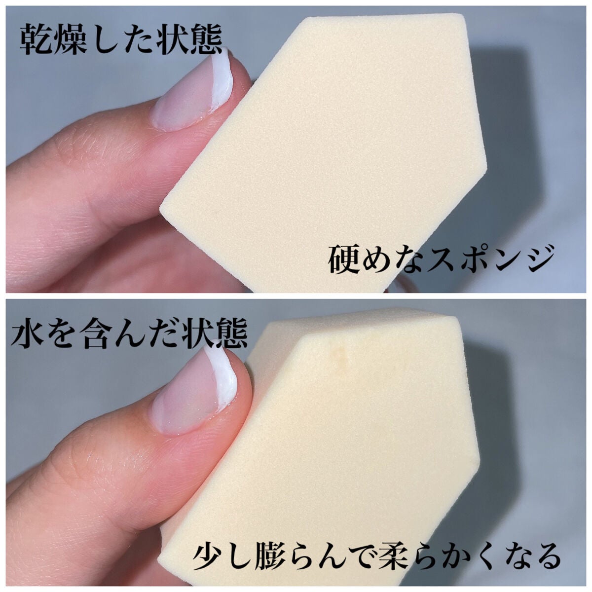 ジェリータッチスポンジ ハウス型/ロージーローザ/パフ・スポンジを使ったクチコミ(5枚目)
