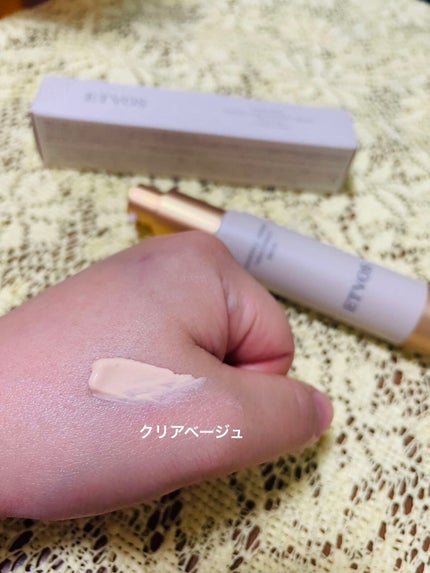 ミネラルインナートリートメントベース/エトヴォス/化粧下地を使ったクチコミ(2枚目)