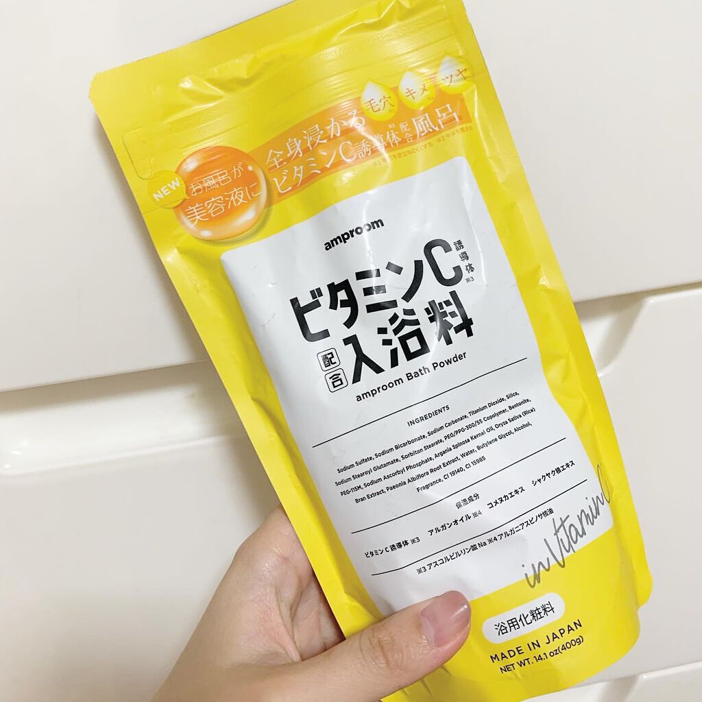 を使ったクチコミ（1枚目）