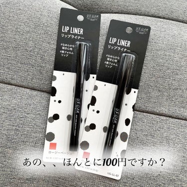 《100均とは思えない最強リップライナー》



最近買ったリップライナーがすごくいいので紹介しようと思います！！
・
・
・
○UR GLAM　LIP LINER 
ロージーベージュ　ウォームレッド
