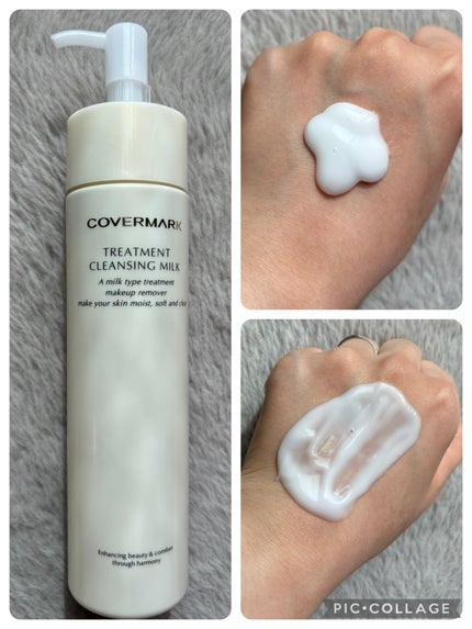 トリートメント クレンジング ミルク/COVERMARK/ミルククレンジングを使ったクチコミ(1枚目)