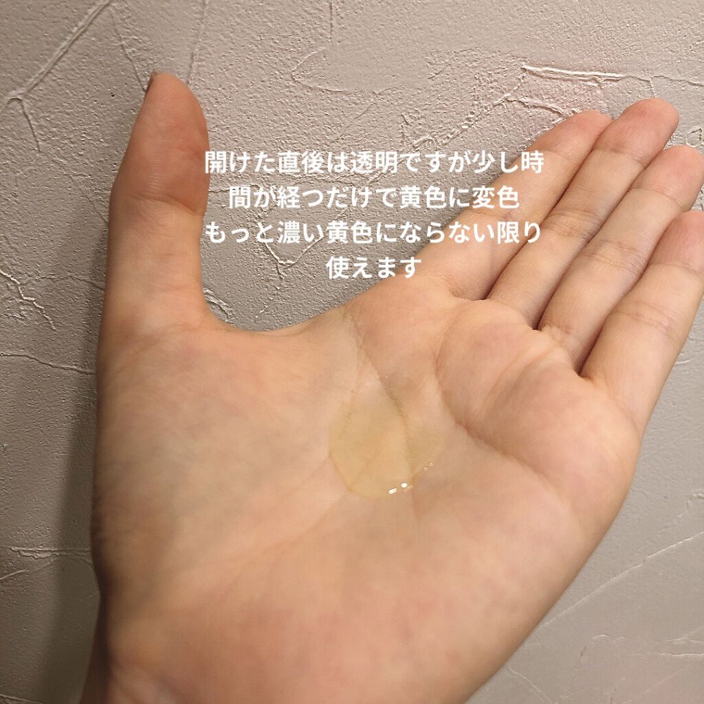 ピュアビタミン C21.5 アドバンスドセラム/By Wishtrend/美容液を使ったクチコミ（3枚目）