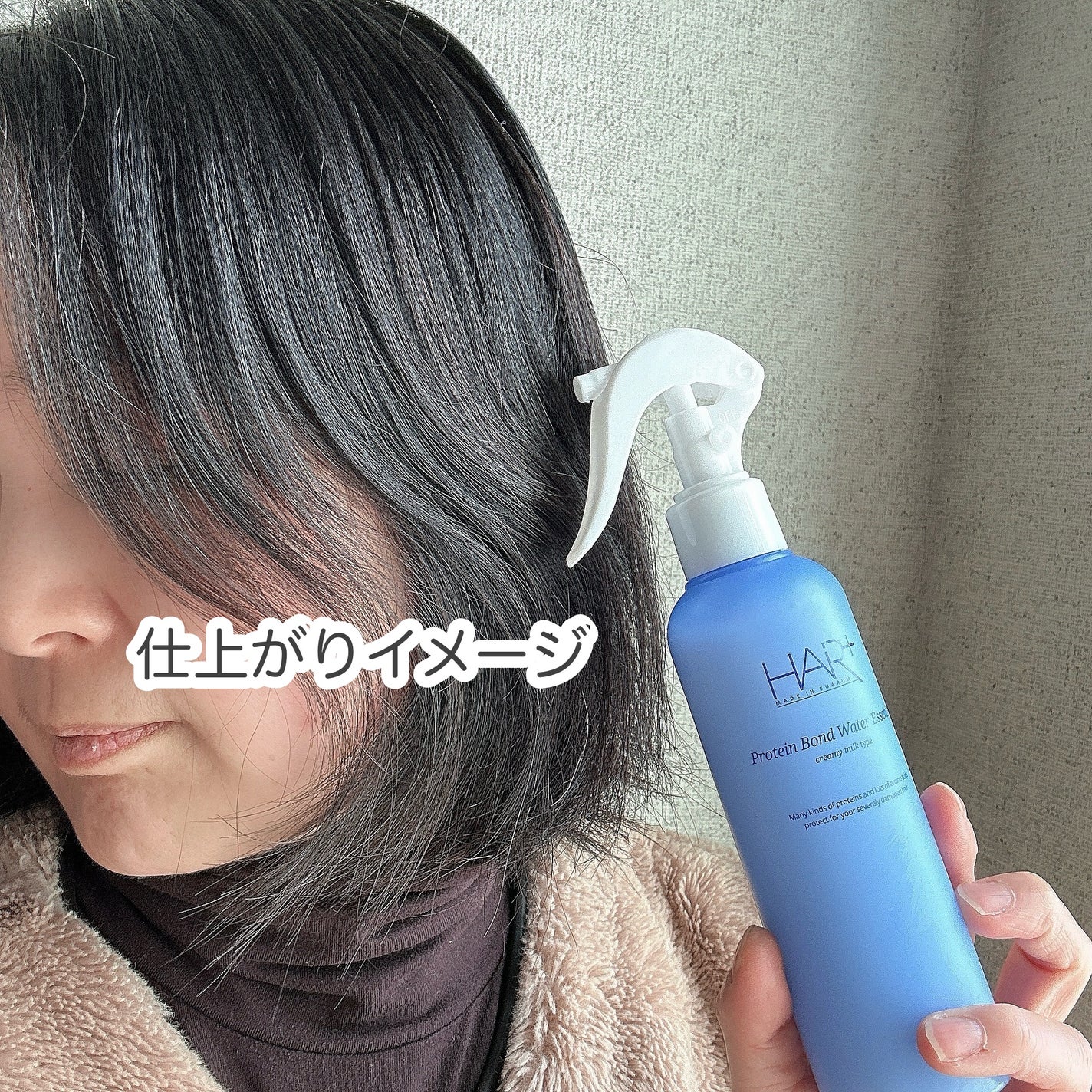 Protein Bond Water Essence/HAIRPLUS/ヘアミストを使ったクチコミ(4枚目)