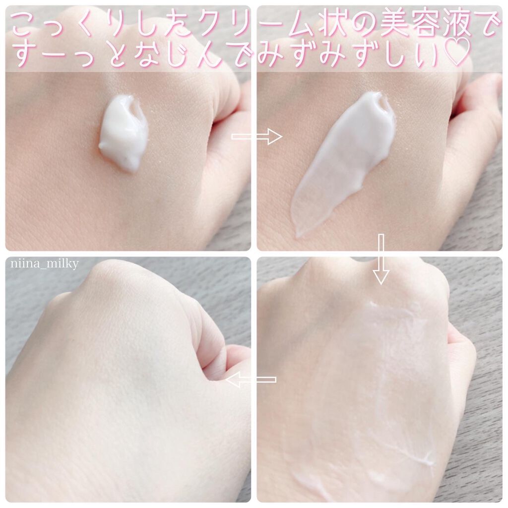 ソフィーナ iP ブライトニング美容液/SOFINA iP/美容液を使ったクチコミ（3枚目）