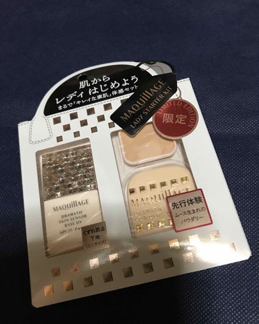 マキアージュ
化粧下地S(ミニサイズ)限定セットP1
1600円くらいでした！

まがお。さんにオススメして
いただいたマキアージュの
パウダーファンデーションを
限定セットで購入しました😊✨


⭐️