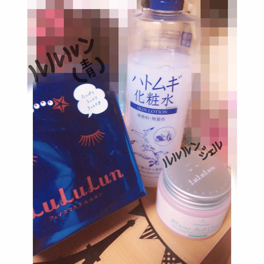 ハトムギ化粧水(ナチュリエ スキンコンディショナー R )/ナチュリエ/化粧水を使ったクチコミ（1枚目）