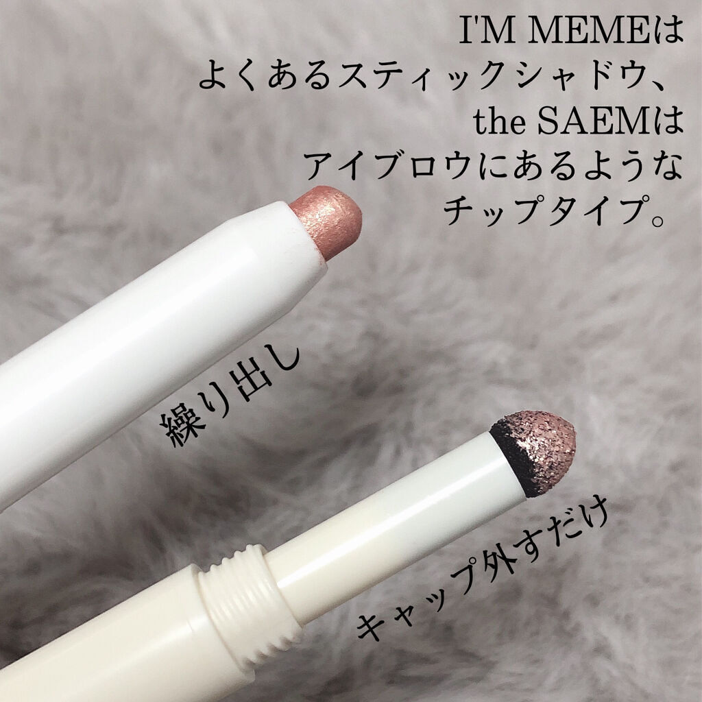 センムル アンダーアイメーカー 02 グラム ピンク/the SAEM/ペンシルアイライナーを使ったクチコミ（2枚目）