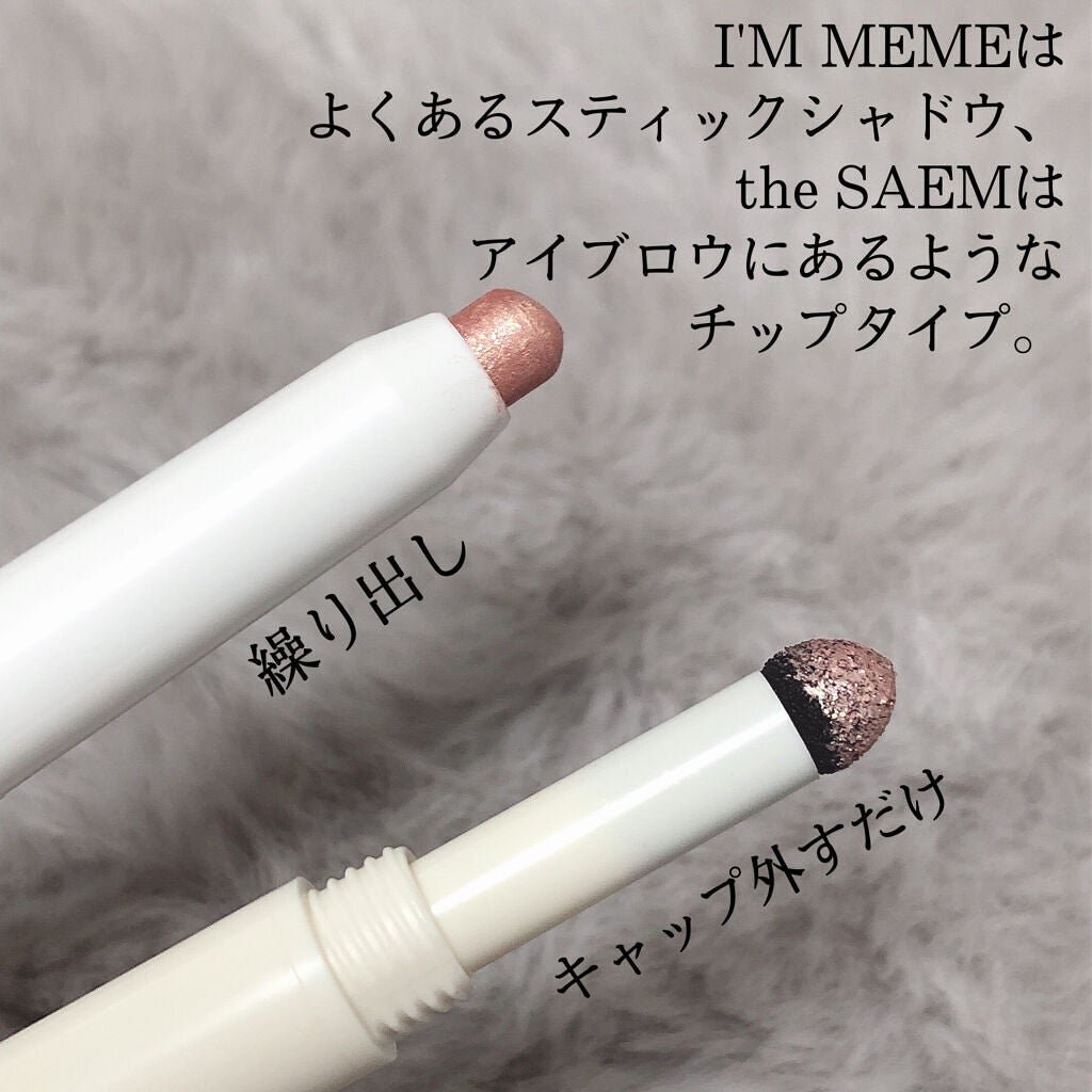 センムル アンダーアイメーカー/the SAEM/ペンシルアイライナーを使ったクチコミ(2枚目)