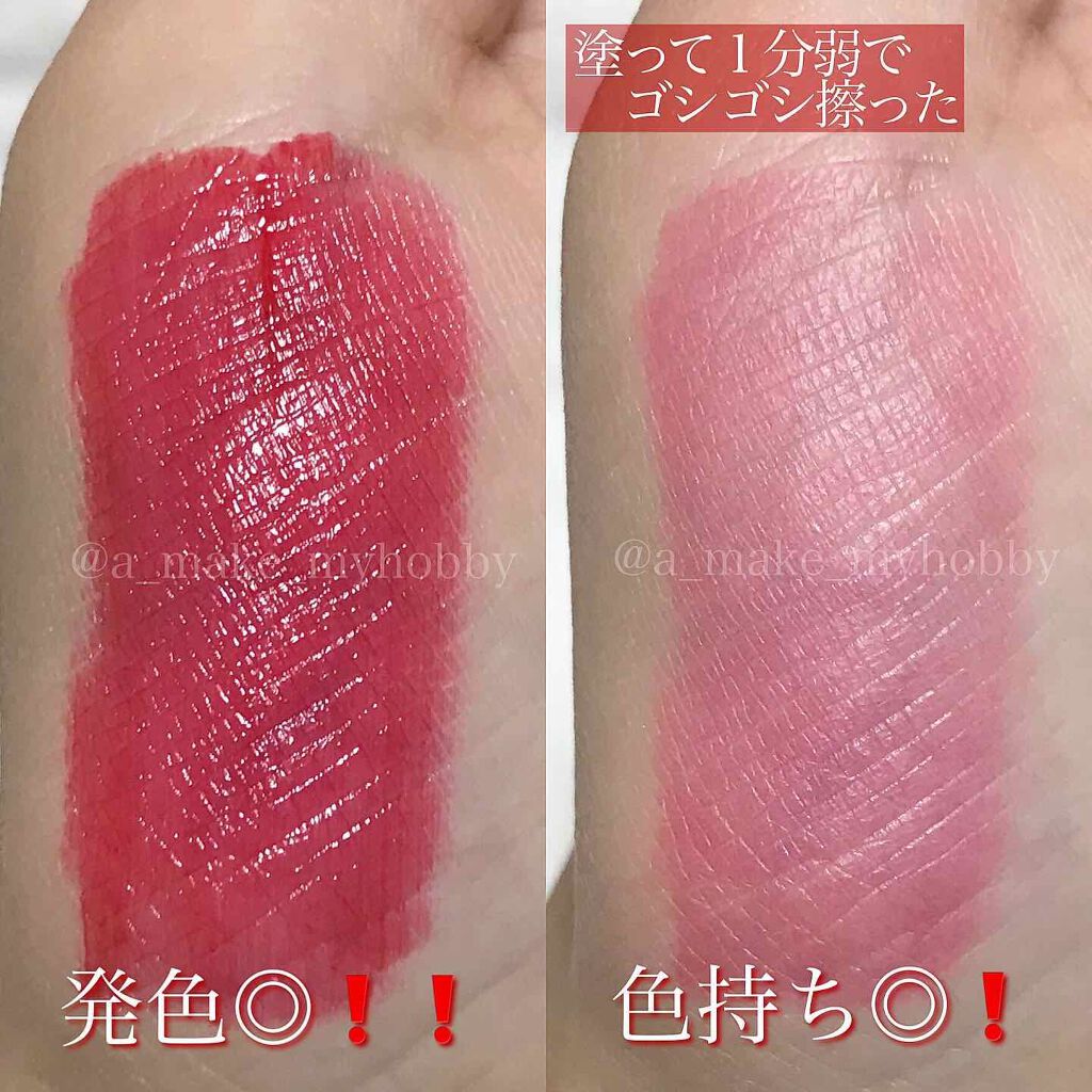 カラーエッセンスティント/VELY VELY/リップティントを使ったクチコミ（2枚目）