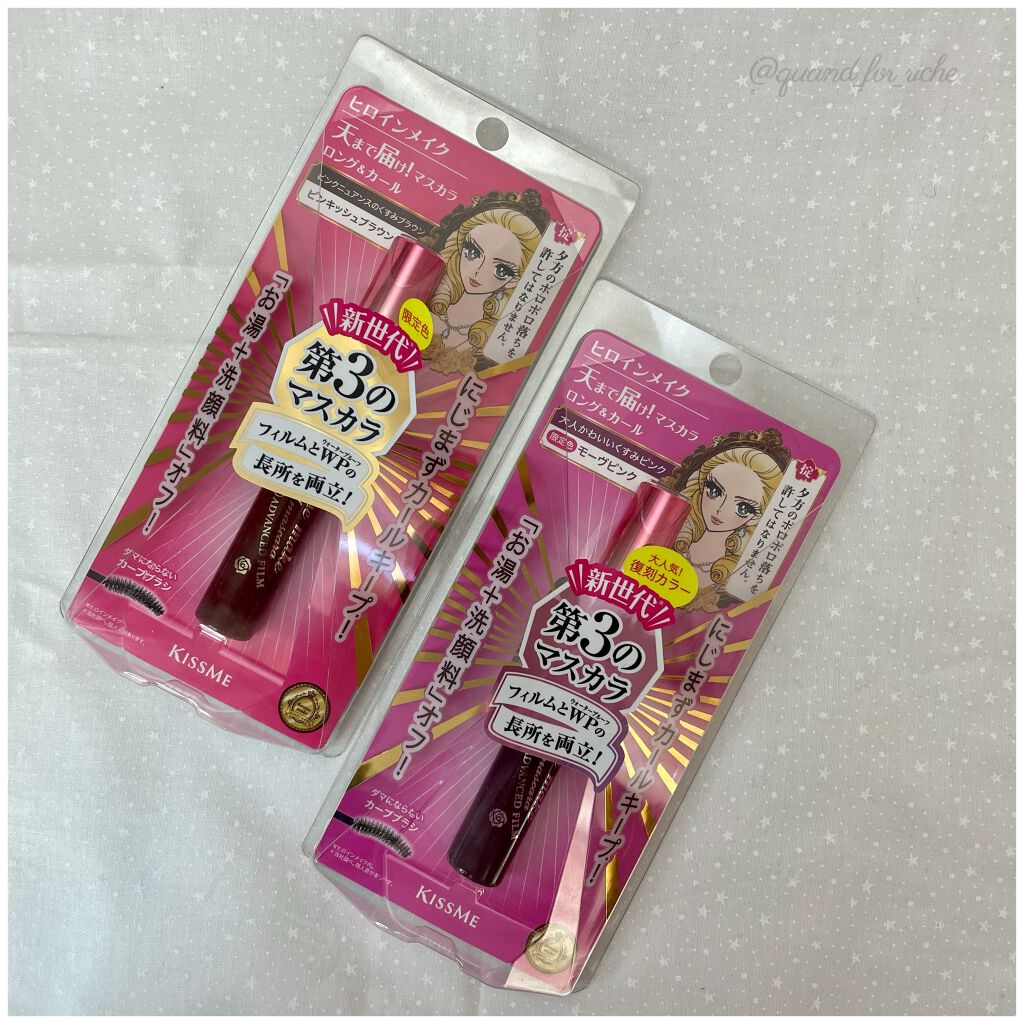 ロング＆カールマスカラ アドバンストフィルム/ヒロインメイク/マスカラを使ったクチコミ（2枚目）