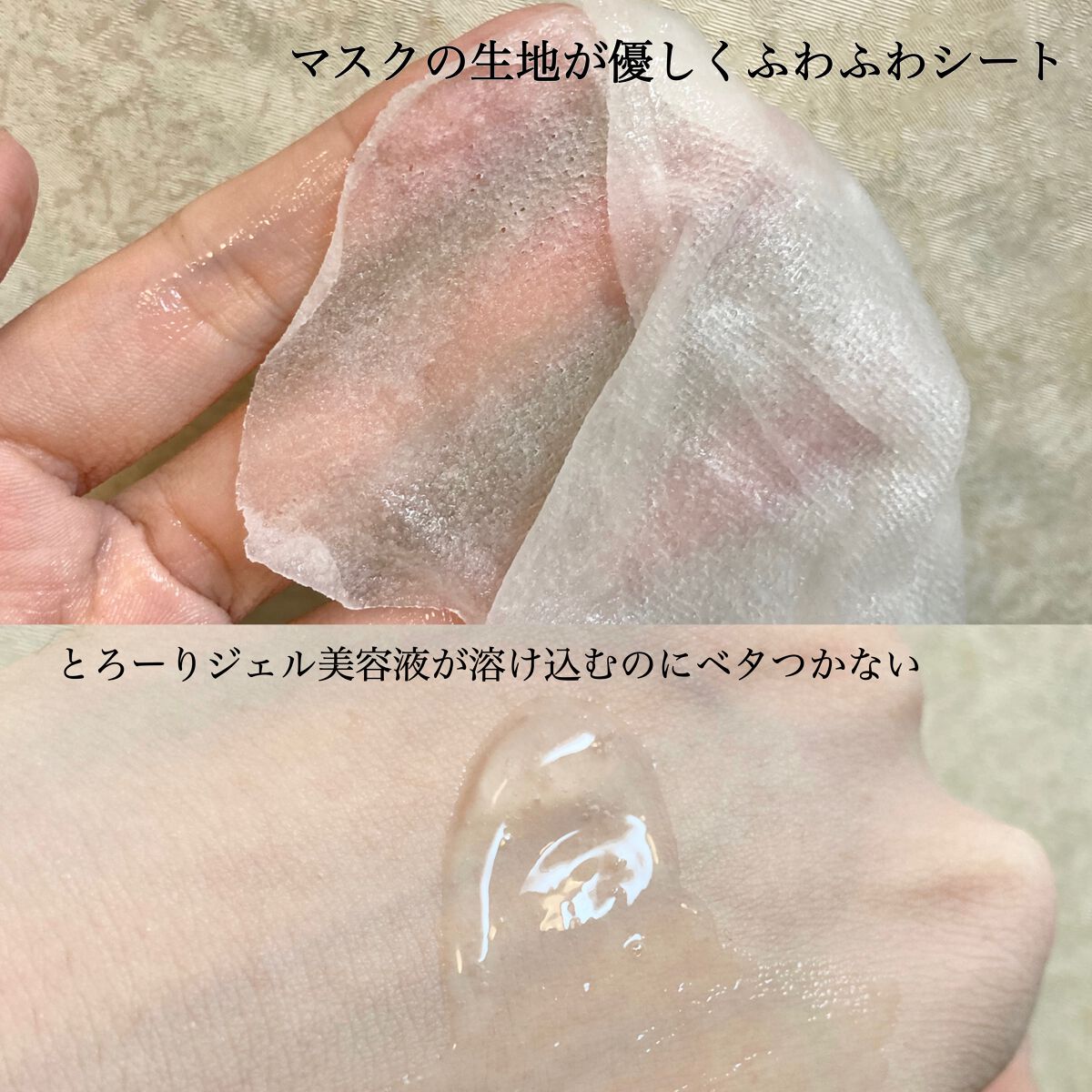 ミノン アミノモイスト すべすべしっとり肌マスク/ミノン/シートマスク・パックを使ったクチコミ（3枚目）