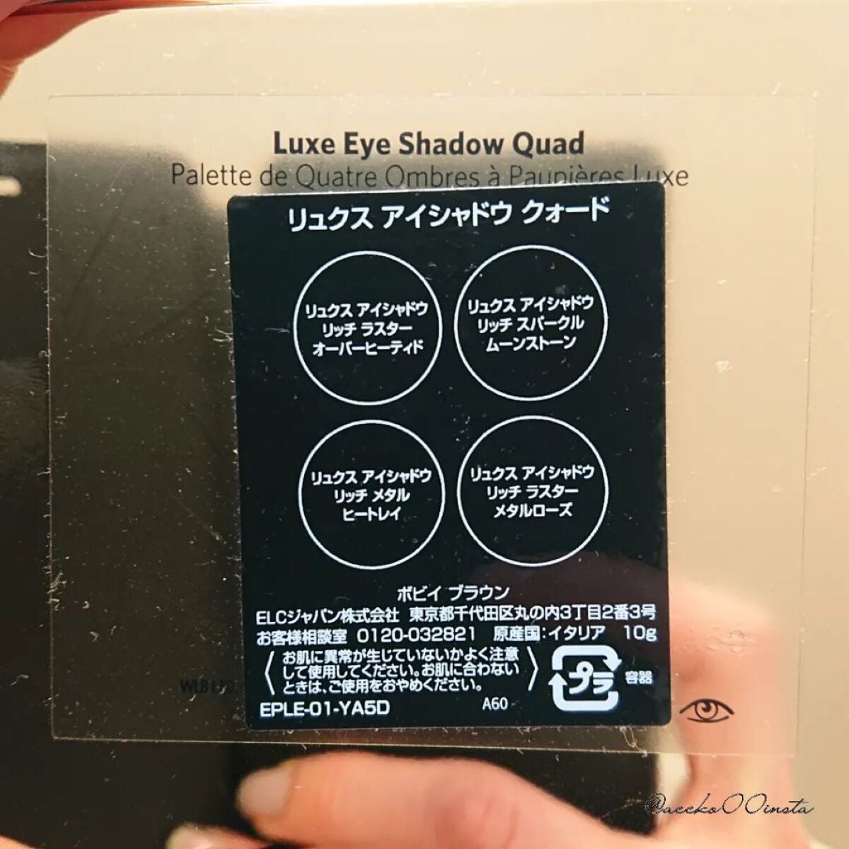 リュクス アイシャドウ クォード/BOBBI BROWN/アイシャドウパレットを使ったクチコミ(7枚目)