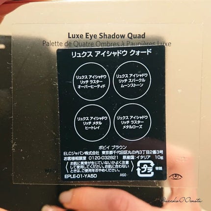 リュクス アイシャドウ クォード/BOBBI BROWN/アイシャドウパレットを使ったクチコミ(7枚目)