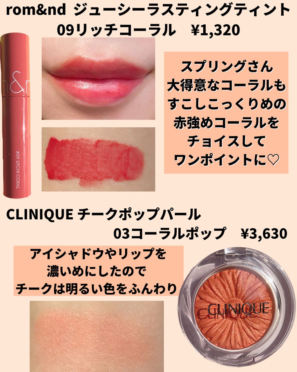 マスカラ パーフェクトデザイニング セパレート/IPSA/マスカラを使ったクチコミ(6枚目)