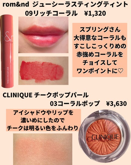 マスカラ パーフェクトデザイニング セパレート/IPSA/マスカラを使ったクチコミ(6枚目)