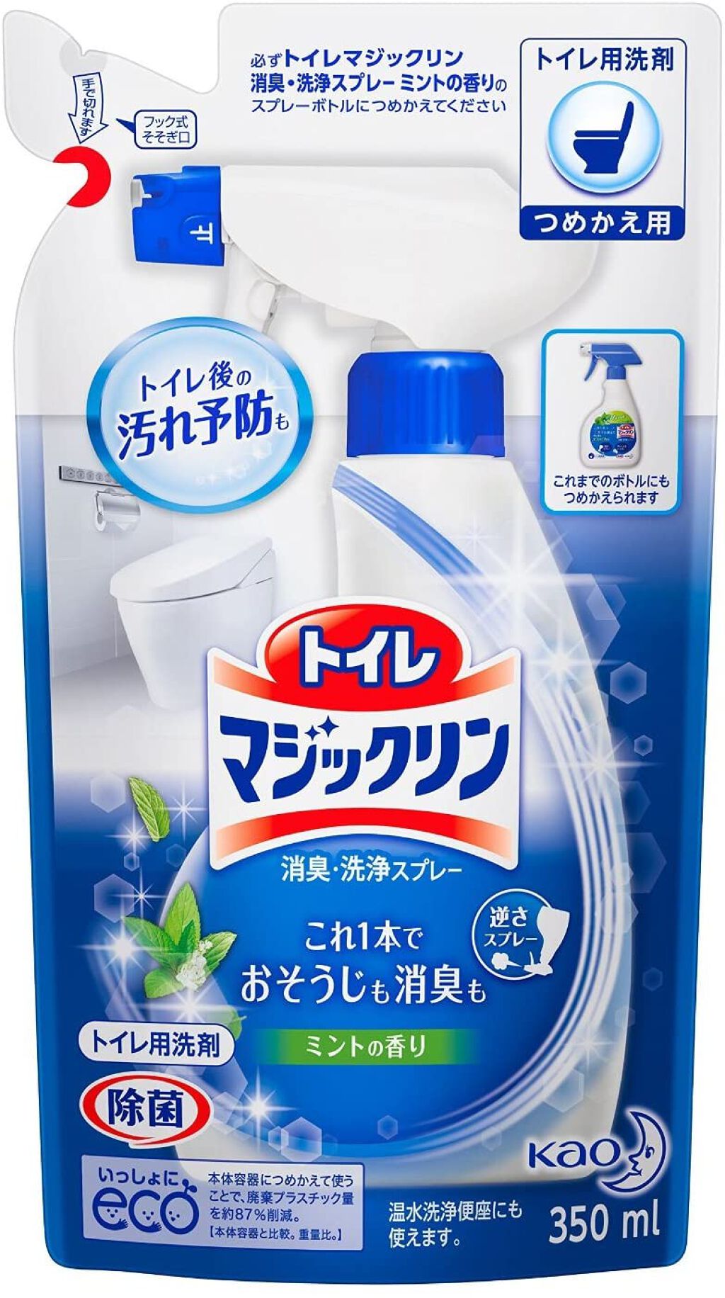 トイレマジックリン消臭・洗浄スプレー ミントの香り 詰替用