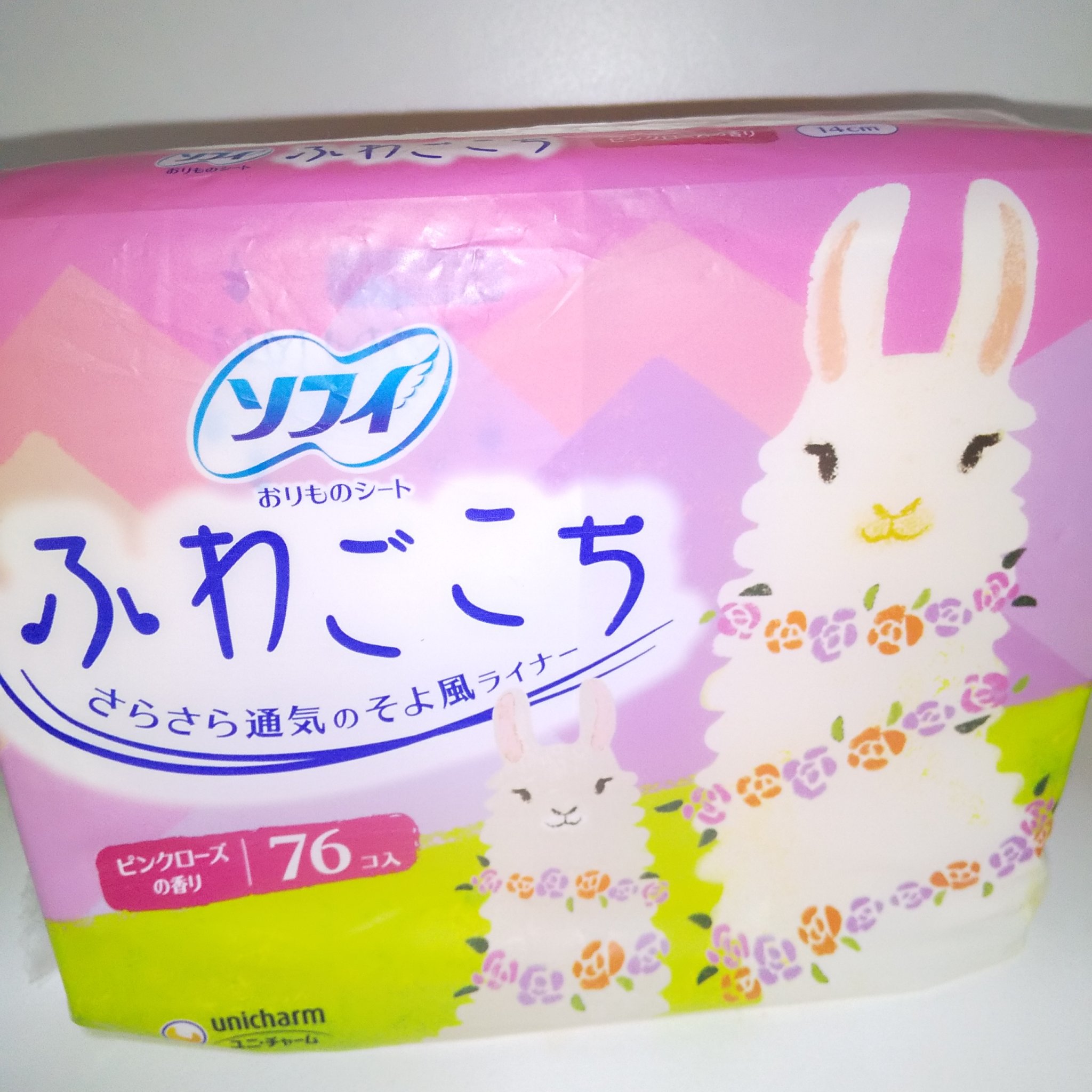 ふわごこち/ソフィ/ナプキンを使ったクチコミ（1枚目）