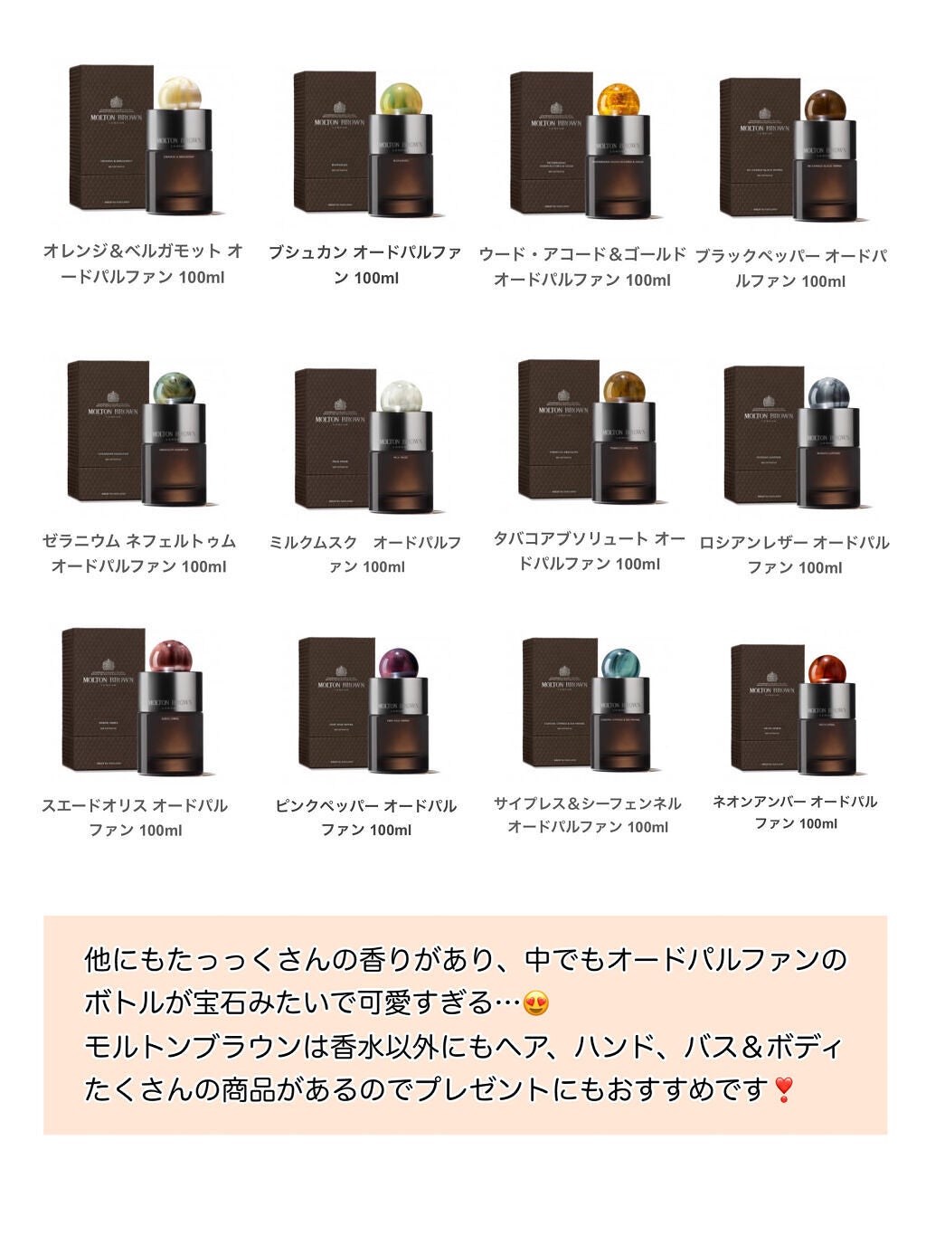 フローラ ルミナーレ オードトワレ/モルトンブラウン/香水(レディース)を使ったクチコミ(3枚目)