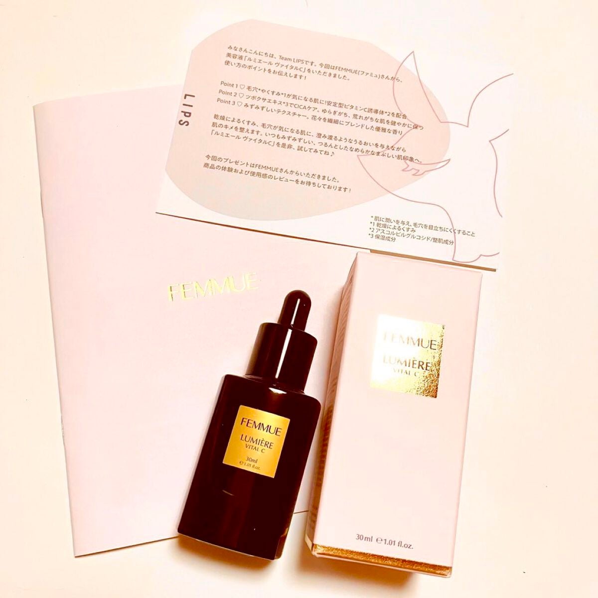 ã«ããšãŒã« ãŽã¡ã€ã¿ã«C/FEMMUE/ããŒã¹ã¿ãŒã»å°å
¥æ¶²ã䜿ã£ãã¯ãã³ãïŒ1æç®ïŒ