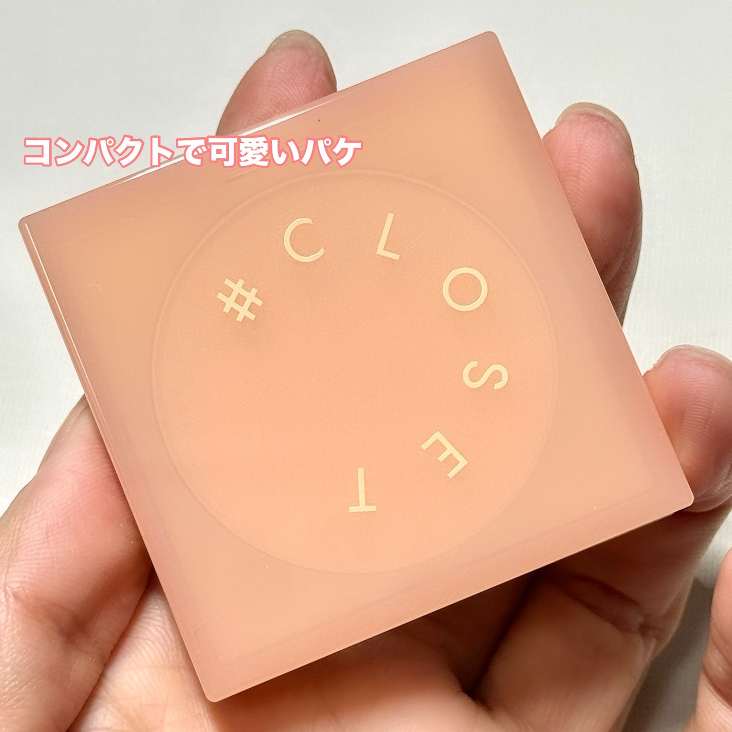 ティントイルミネーター/#CLOSET/パウダーハイライトを使ったクチコミ(3枚目)