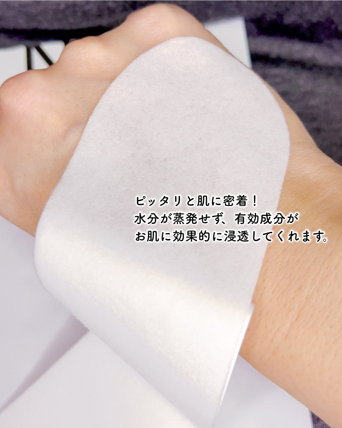 ベラ ネックパッチ/VELLA/シートマスク・パックを使ったクチコミ(4枚目)