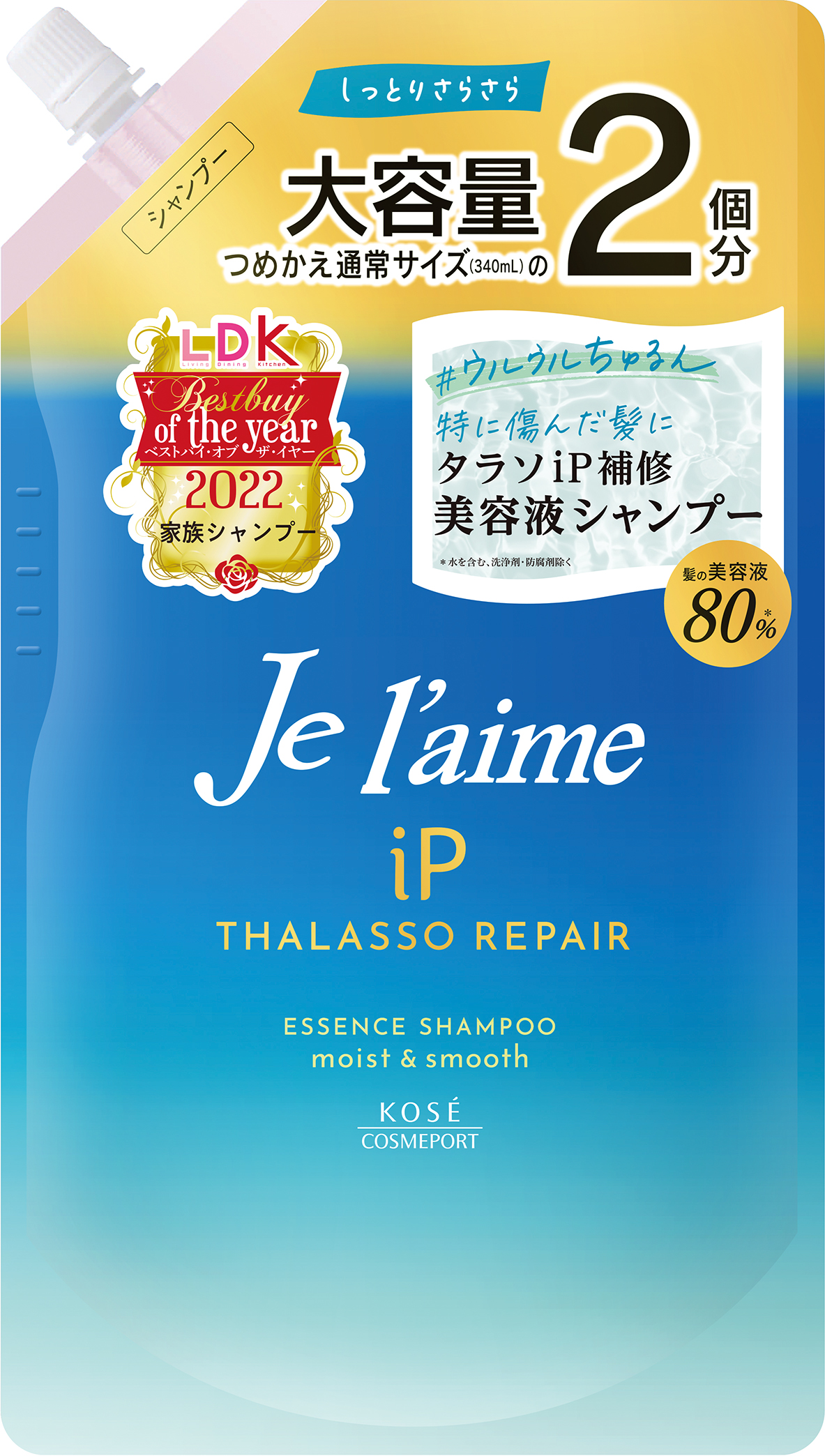 iP タラソリペア 補修美容液 シャンプー/トリートメント (モイスト＆スムース) シャンプー 詰替 680ml