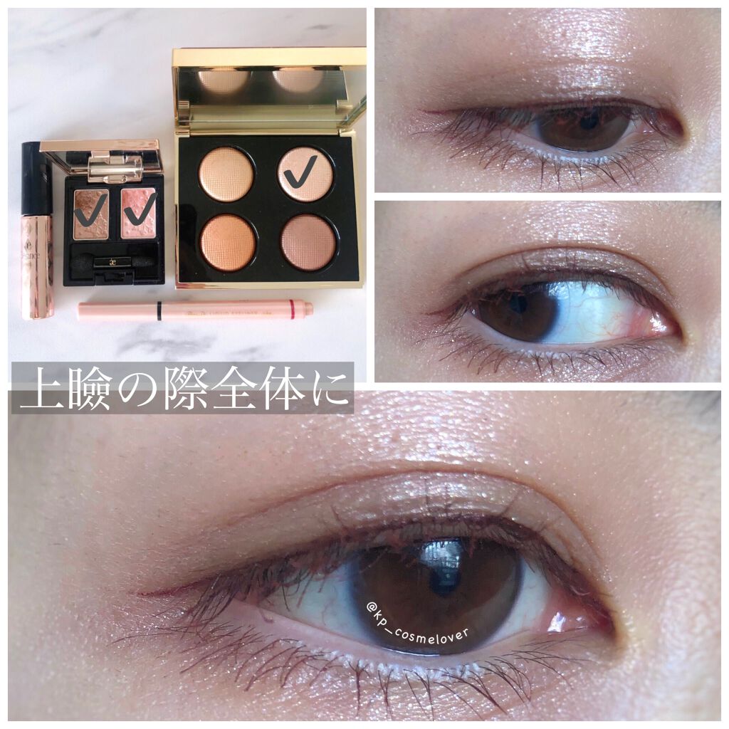 リキッドアイライナー /パラドゥ/リキッドアイライナーを使ったクチコミ(5枚目)