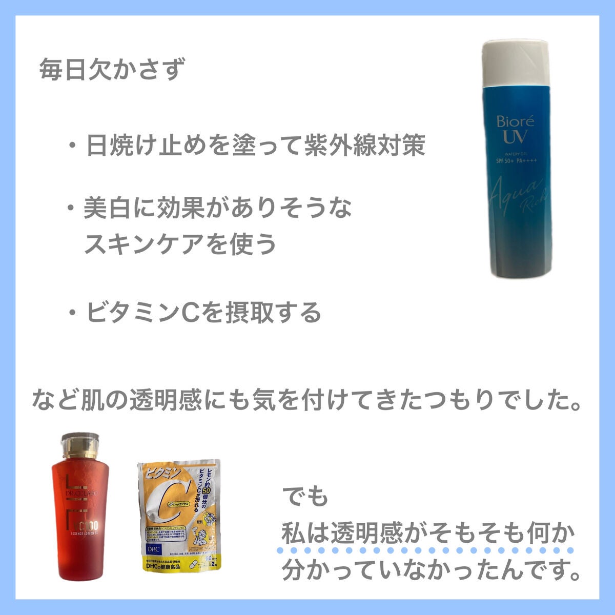 モイスチュア ローション/カルテHD/化粧水を使ったクチコミ(3枚目)