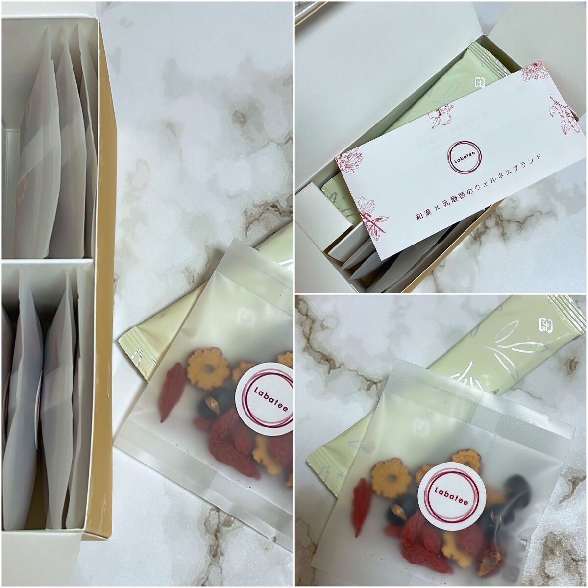 食べる和漢ほうじ茶ラテ with乳酸菌HOKKAIDO株 Labatee